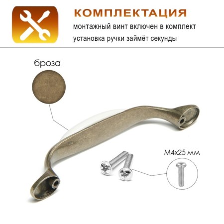 Handle of the Wheat Cappio Ceramics bracket, 96 mm, bronze color-5