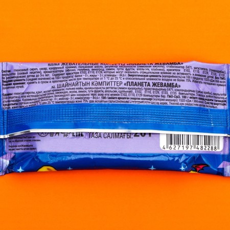 Chewing sweets "Planet Zhevamba", 20 g-1