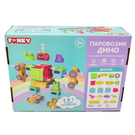 Designer Funky Toys "Dino-Passenger"-4