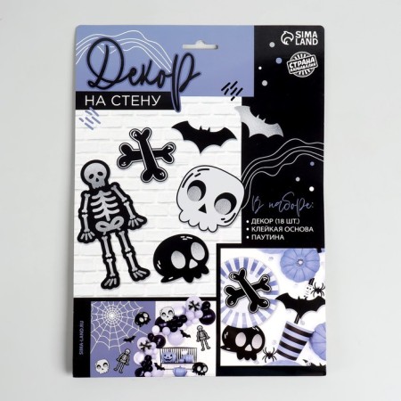Web decor on the wall "Skeletons"-2