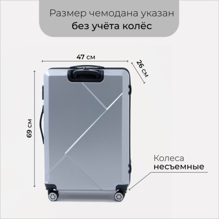 Big suitcase 28 ", code castle, silver color-1