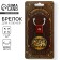 Key keychain wooden “Real man”, 7 x 3.8 cm
