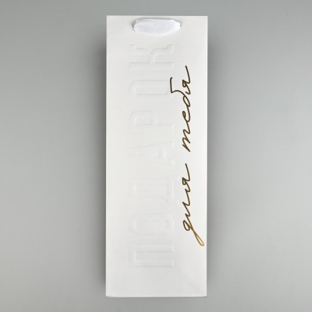 Package for the bottle "Gift for you", 13 × 36 × 10 cm-3