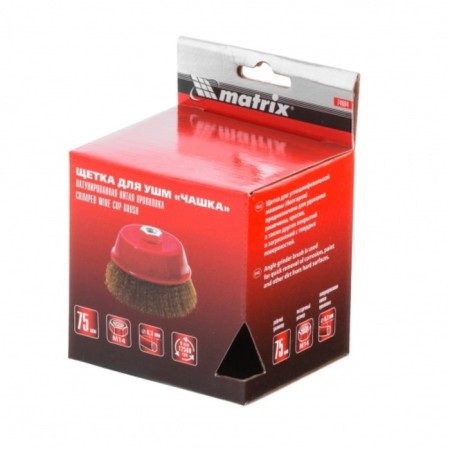 Matrix Ushm brush, d = 75 mm, m14, cup, brass -tiered twisted wire-3
