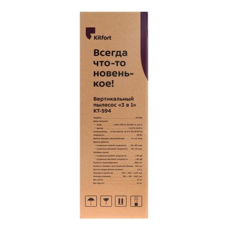 Vacuum cleaner KitFort KT-594, vertical, 90 watts, 600 ml, gray-7