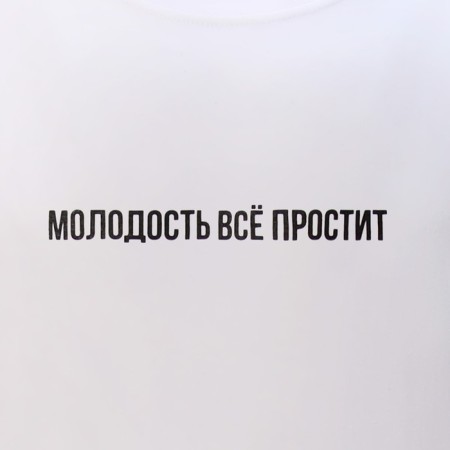 Men's T -shirt KAFTAN "Youth" p. 50-8