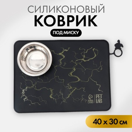 Silicone rug for a bowl, 40 x 30 cm, black marble-1