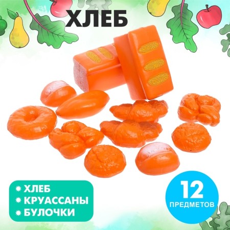 Set of game "Bread", 12 items