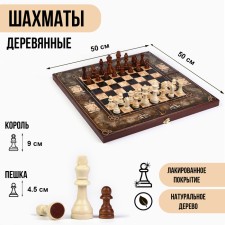 Wooden chess 