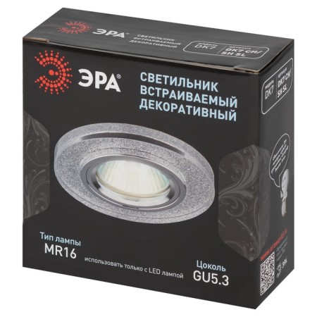 Lamp built -in era DK7, IP20, 50W, 90 mm, color silver shine/chromium-1