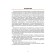 Russian language. Tests for thematic and final control. Grade 11. Balush T.V.