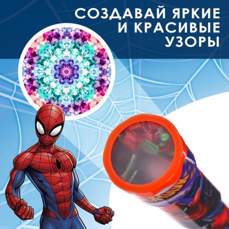 Kaleidoscope "Super-Hero", Spider-Man-3