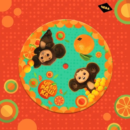 Yula transparent "Cheburashka"-3