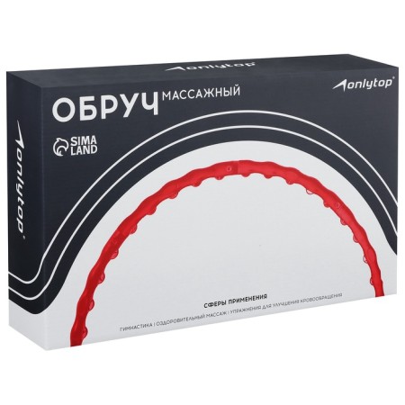 A hoop with a double massage video onlitop, d = 98 cm, thickness 2.5 cm, 1 kg-5
