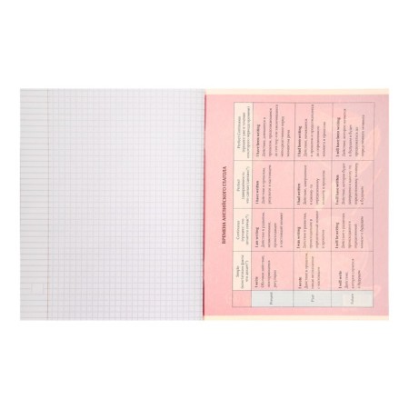 Subject subject calligrata "board", 48 sheets in a cage English, with reference material, cover coated cardboard, block offset-3