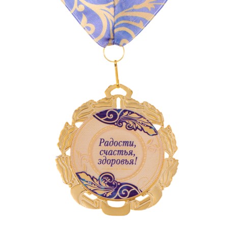 Medal with a ribbon "75 years. Blue", d = 70 mm-5