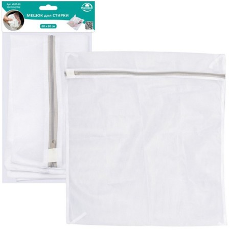 Multida washing bag, 60x60 cm