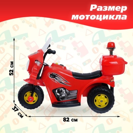 Электромобиль «Мотоцикл шерифа», цвет красный-1