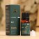 Essential oil "Mandarin" 10 ml