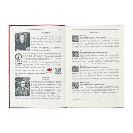 Dated 2025 diary, Escalada, A6+ 176 sheets, soft cover, artificial leather, pancake embossing, tinted block 70 g/m2, burgundy-6