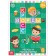 The book "Crosswords. Rebuses and puzzles ”16 p.