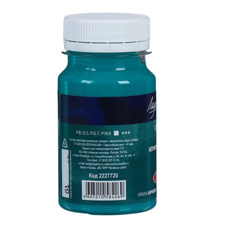Acrylic artistic paint in a bank 100 ml, ZHK "Ladoga", Emerald, 2227720-3