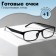 Ready glasses OSCAR 888, black color (+1.00)