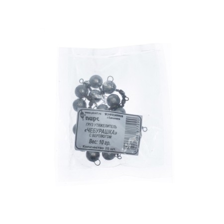 Cargo Cheburashka with a swivel, 10 g-2
