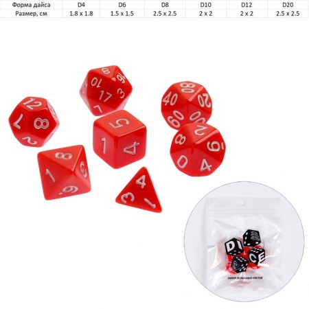Cubes set for D&D (Dungeons and Dragons, DND), series: D&D, "Game time", 7 pcs