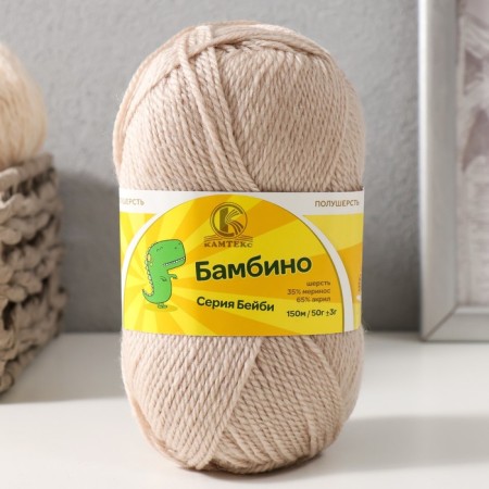 Bambino yarn 35% Merinos wool, 65% acrylic 150m/50g (188 ground milk)