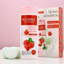 Подарочный набор косметики «Ярких моментов!», гель для душа 250 мл и бомбочки для ванны 4 шт, ЧИСТОЕ СЧАСТЬЕ