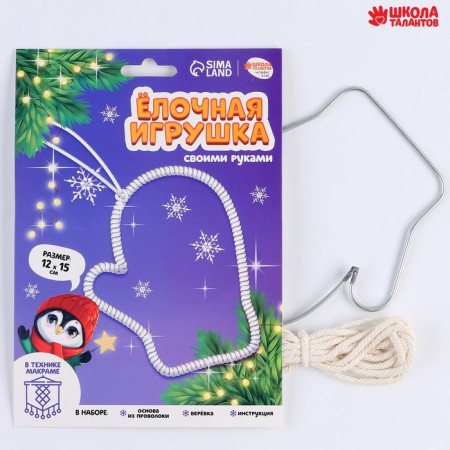 New Year's Christmas tree toy with your own hands "New Year! Mitten"-1