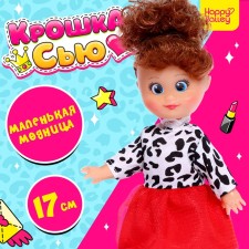 Doll 