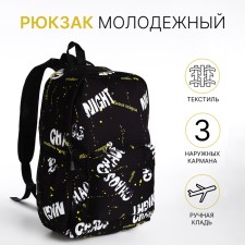 Young backpack from textiles on lightning, 3 pockets, black/yellow color