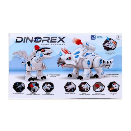 Dinorex IQ Bot Dragon Robot, on the control panel, interactive: shooting, sound, batteries-6