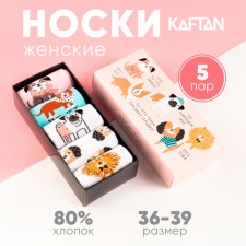 Set of female socks KAFTAN 