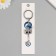 Keychain from the evil eye Metal "Key with the Hot" 2.8x5.7 cm