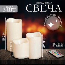 Candle LED 
