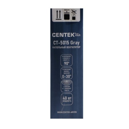 Centec CT-5015 Gray fan, floor, 40 watts, 43 cm, 3 speeds, auto-drift, backlight-7