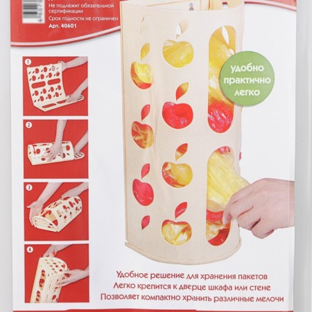 Basket for packages, 16 × 13.5 × 37.5 cm, color mix-6
