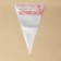 Konfinetta confectionery bags, 35 × 22 cm (size m), 10 pcs