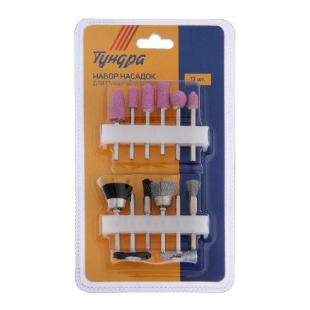A set of nozzles for engravers and tundra drill, shank diameter 3 mm, 12 pcs.-2