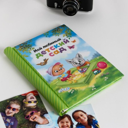 Photo album for graduation "My favorite kindergarten" 10 magnetic sheets-4