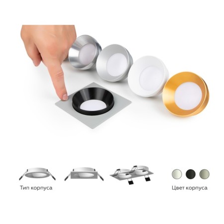 Building lamp built -in Ambrella Diy System Elements C7633 for nozzles D70 mm, GU5.3, color gray sand-2