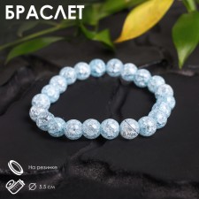 Bracelet ball No. 8 