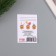 Postcard with seeds "grow itself" "love" 5*7cm