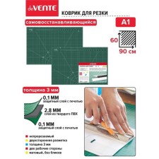 Makers Makers A1 Devente, 3 mm, re -cut, bilateral, three -layer
