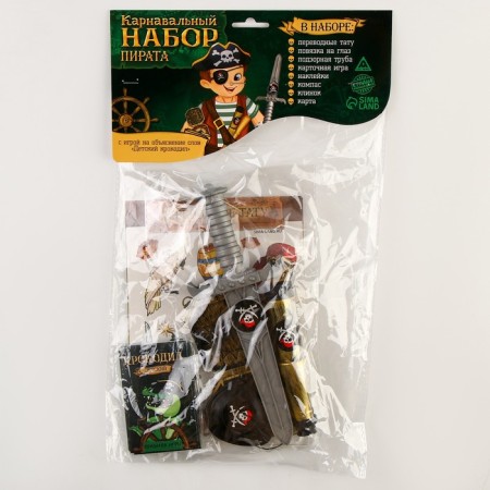 Carnival set "Brave Pirate" with a crocodile game-11