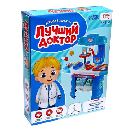 Game module "Best Doctor" with accessories-14