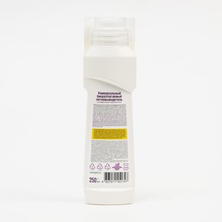 Synergetic stain, gel, hypoallergenic, biodegradable, 250 ml for preliminary processing of stains-1
